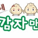 용가네식품 이미지