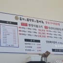 (주)광양불고기본가 이미지