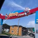 하세동길 이미지