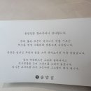 [이천마장 솥밥집] 정갈한 한상차림과 솥밥이 나오는 마장면 밥 맛집