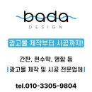 비에이치씨순천 이미지