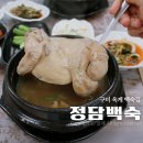 옥계남로-11 네이버블로그
