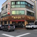 신진미통닭 이미지
