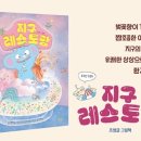 꽃 디저트 만들기 이미지