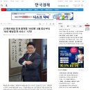 바로찜