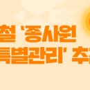 쉬어야 MTN 머니투데이방송