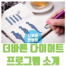 바른몸위례한의원 이미지