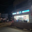 GS25 광진아차산점 | GS25편의점에서 구입 가능한 선양소주! 소주도맛으로 마시는 선양보리 보리소주