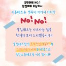[노블 매트] 알집매트 호남지사 시공후기 / 알집매트 노블 700사이즈 시공 사례 / 층간소음매트 쇼룸...