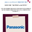 (주)대일테크 이미지