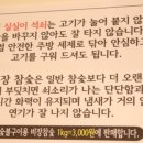 제주진뒷고기 이미지