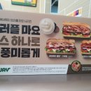 써브웨이용산전자랜드점 이미지
