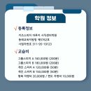 마루지 | 아이 발표력과 사회성 쑥쑥, 부산논리력 키워주는 마루지 사직센터 체계적 키즈스피치 커리큘럼