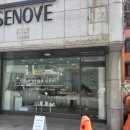 세노브 이미지