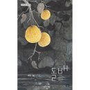 여유당 이미지