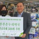 초록온누리약국 이미지