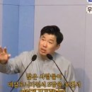 ＜묵상이 있는 영상 88＞[1분 더 깊은 묵상]데살로니가전서 5장 16~18절 이미지