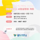 응달말로30 이미지