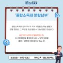 에스제이종합 이미지