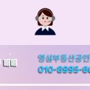 아델공인중개사사무소 네이버블로그