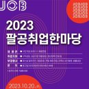 (사)대구경북고용복지연구원 이미지