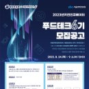 키친연구소 이미지
