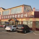 진작에와볼껄 이미지