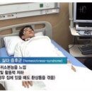 집에가고 싶다 증후군 이미지