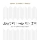 (주)영성 이미지