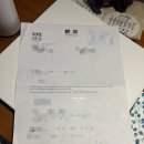 수메디컬 | 프랑스 오피(OFII) 메디컬 체크 후기｜건강검진 과정과 준비 팁