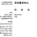 원마인드모터스 네이버블로그