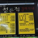 김여사네 이미지