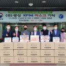 광성(주) 전북도민일보