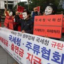 국세청앞센타