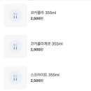 우마이미세 이미지