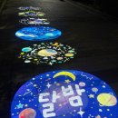 보람동행정복지센터 이미지