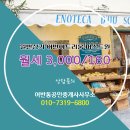 성실공인중개사사무소 이미지