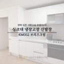 소로3-47(혁신도시) | 발렌무디크림보다 더 따뜻한 브리즈크림!KM052 김천 혁신도시 사랑으로 부영1단지 인테리어필름 현장