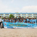 대구대남초등학교 이미지