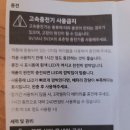 전동깨갈이, 건전지 안 갈아도 되는 충전식 리베엘라 vs 테무 후기