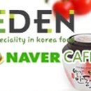 마트짱 이미지