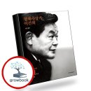 동아일보사
