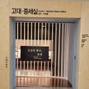 부산박물관 보존관리동2층 | 부산광역시 여행 (부산의 대표적인 종합역사 박물관으로 동래관,부산관으로 구성된 "부산박물관" // 6...