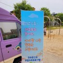 전주동신초등학교 이미지
