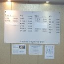 설악추어탕 이미지