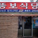 군산여인숙 이미지