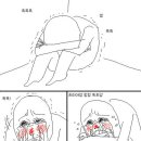 연애해