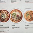 짬뽕관이마트