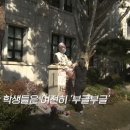 Re:동덕여대 54억 금융치료 예정 관련 예상반응 이미지