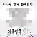 영가상조 Daum카페